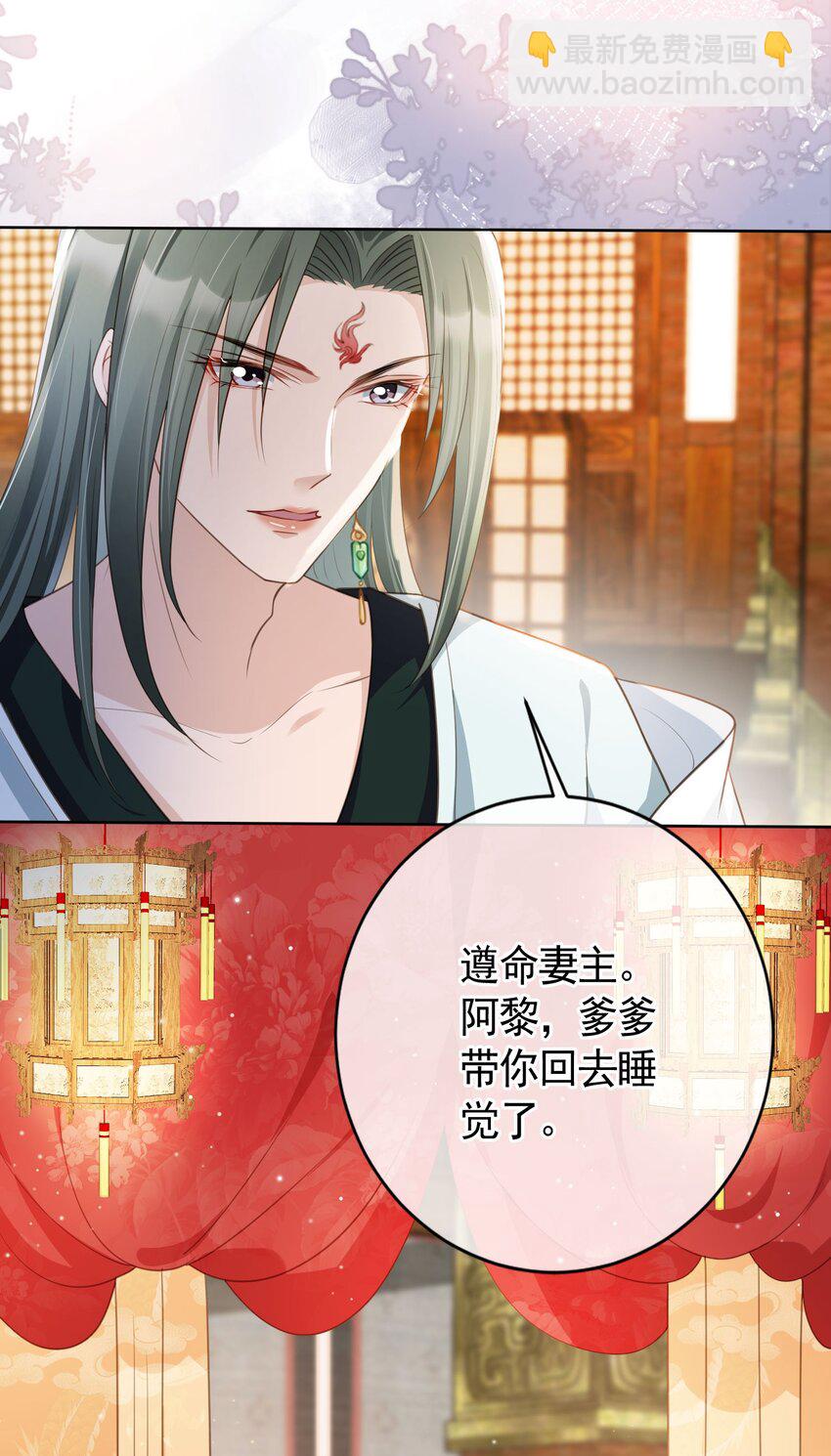 014 都听夫君的~-第15话