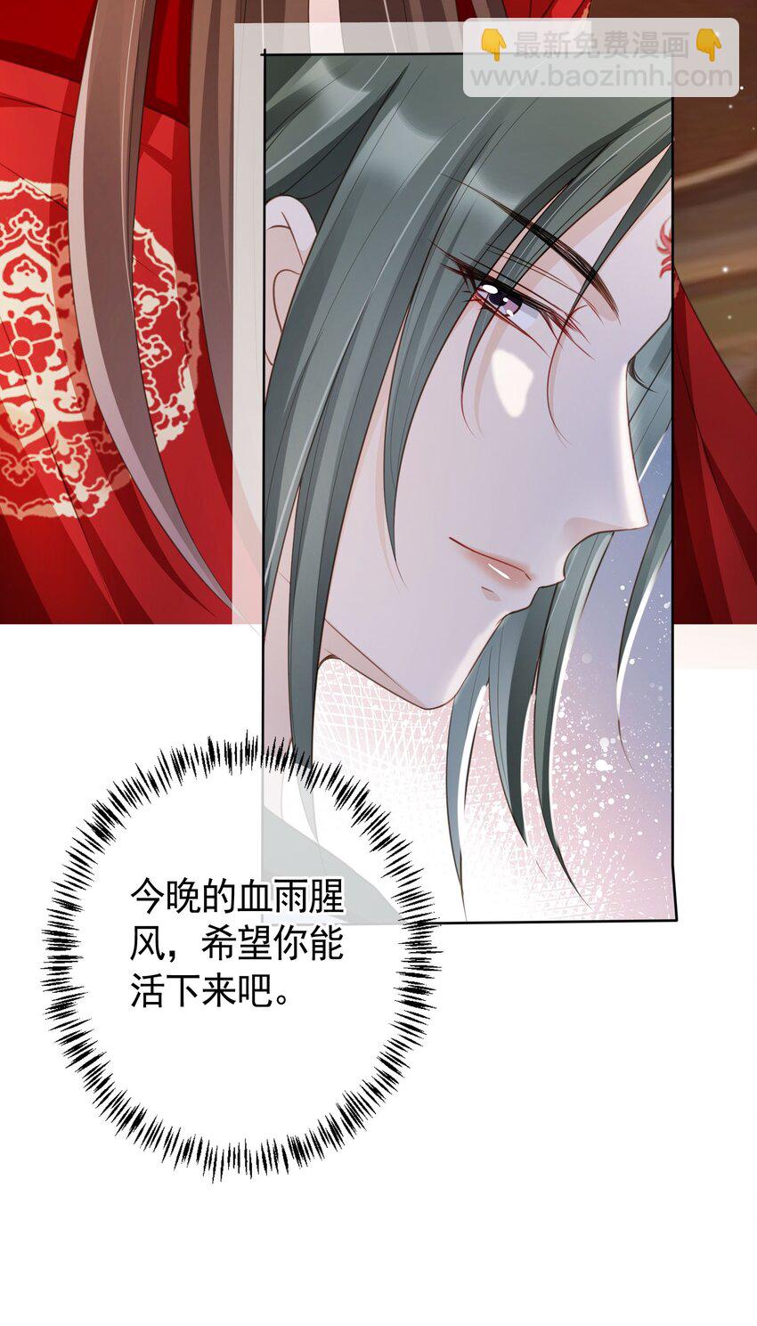 014 都听夫君的~-第15话