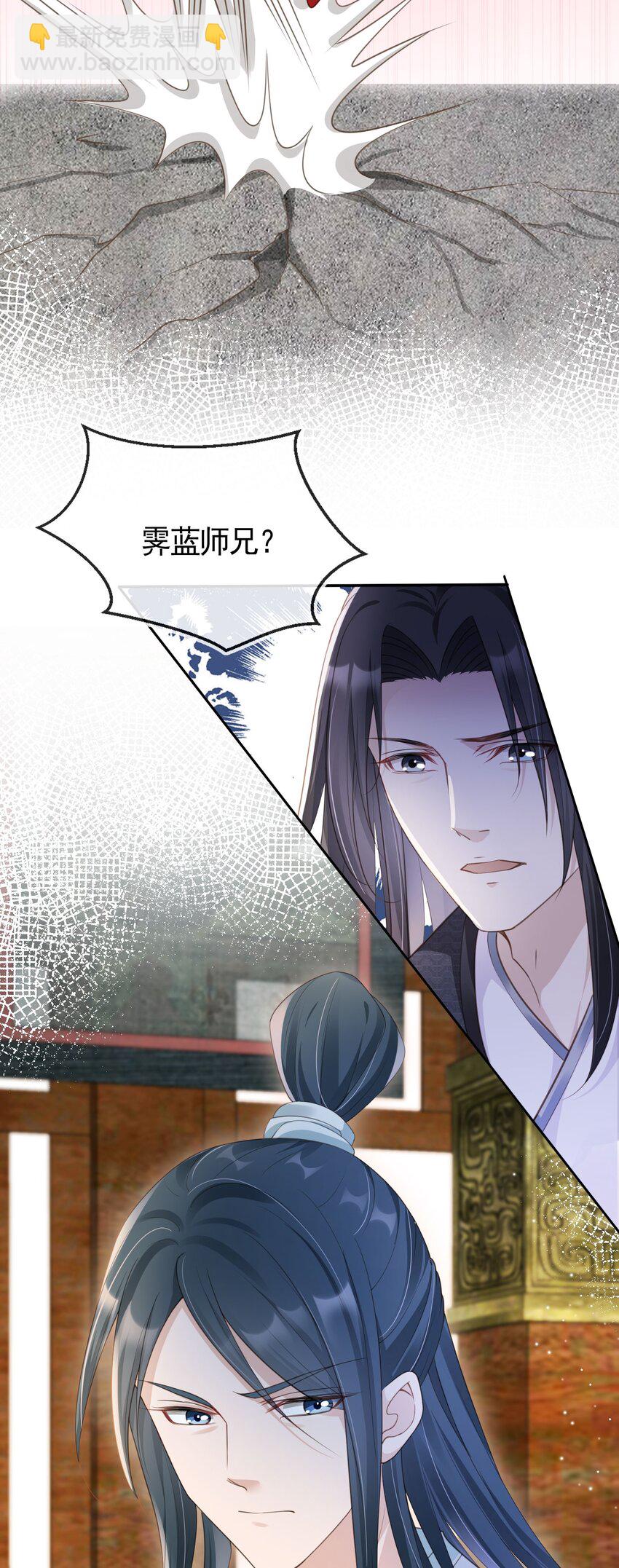 014 都听夫君的~-第15话