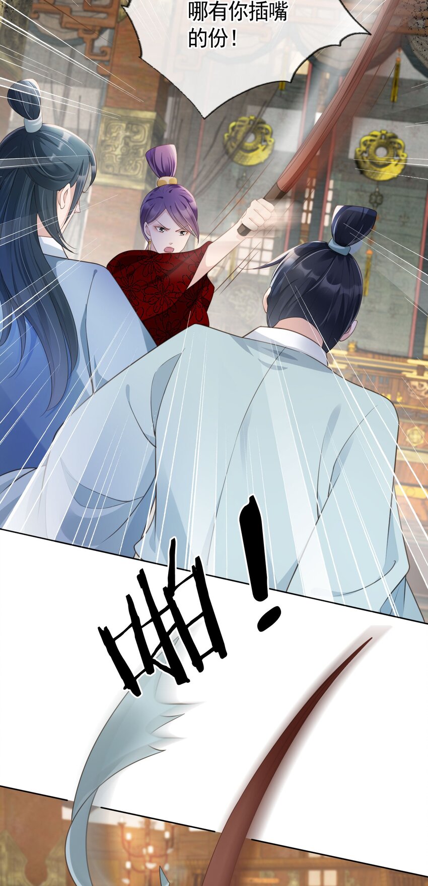 014 都听夫君的~-第15话