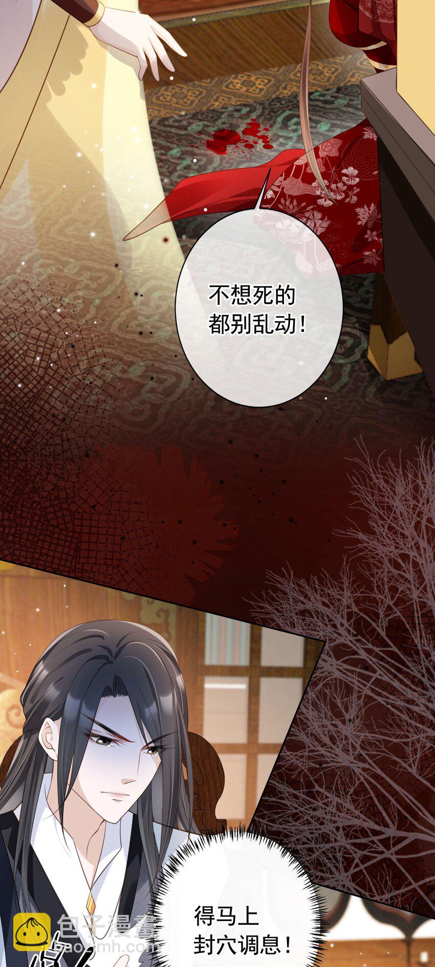 016 我们两清了，好不？-第17话