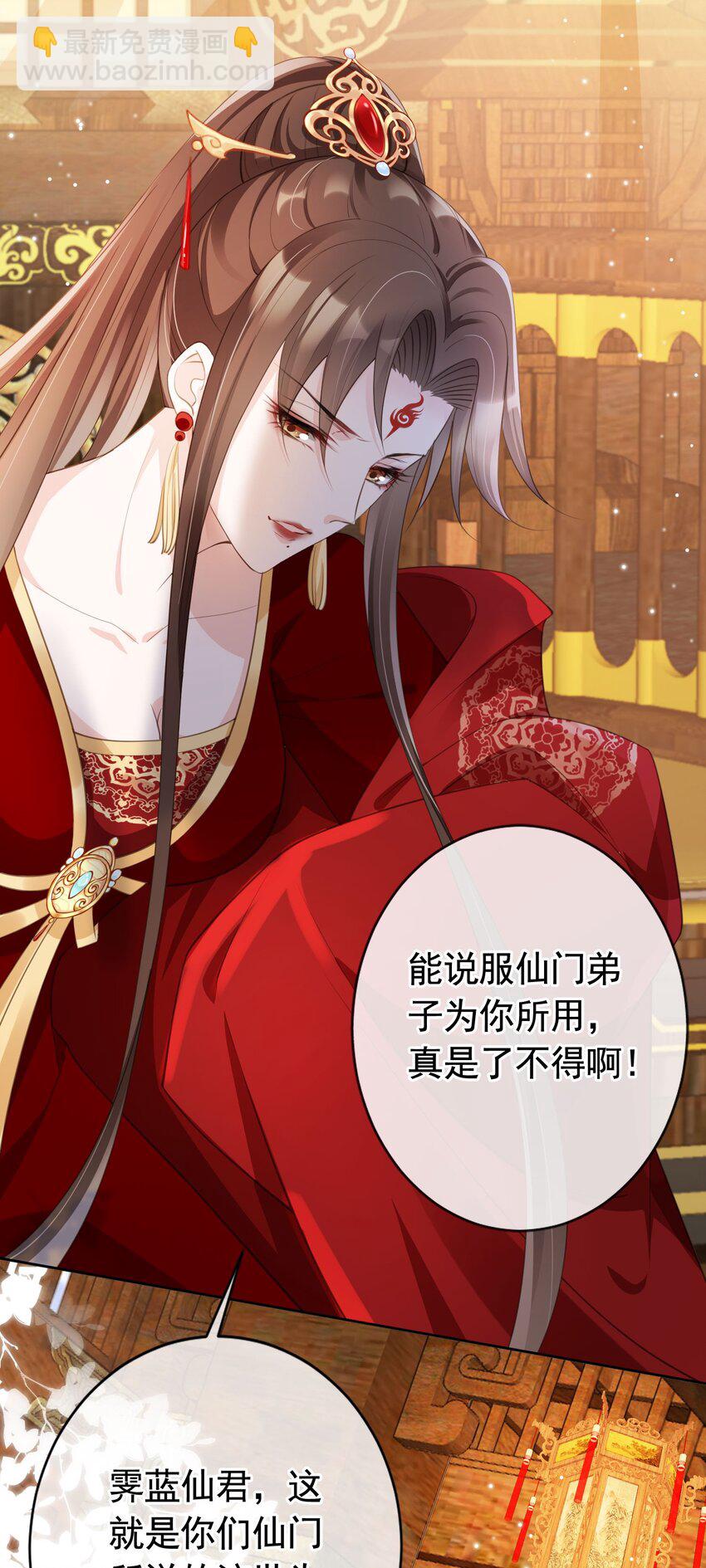 016 我们两清了，好不？-第17话