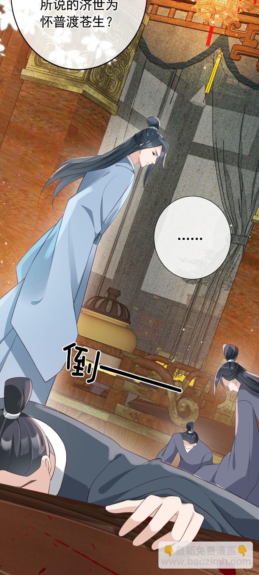 016 我们两清了，好不？-第17话