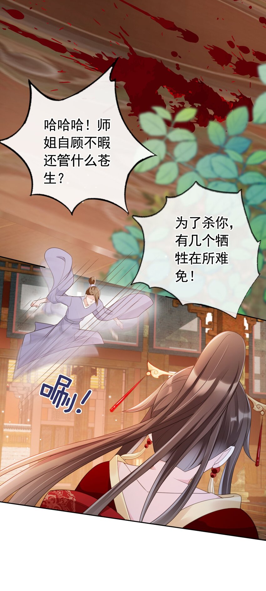 016 我们两清了，好不？-第17话