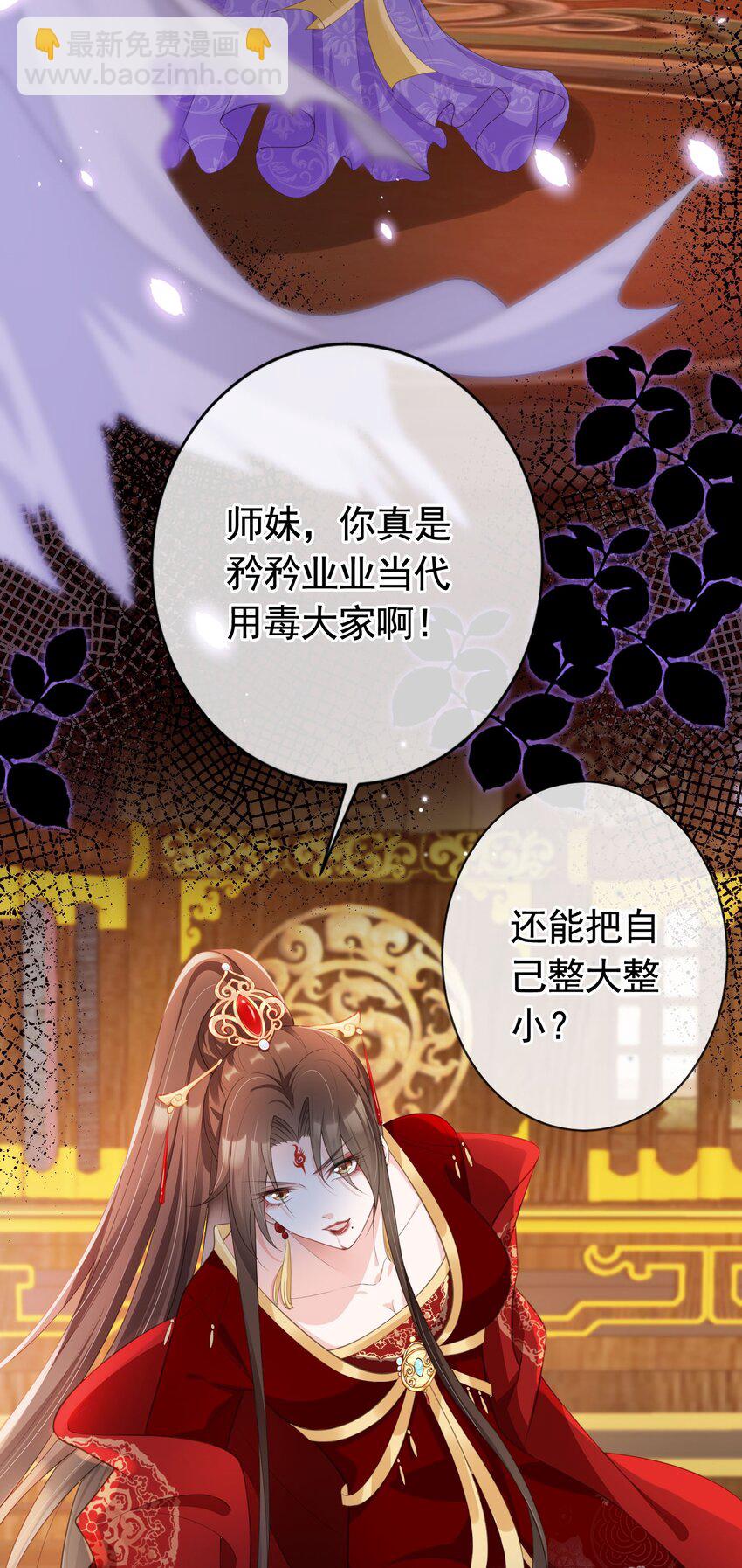 016 我们两清了，好不？-第17话