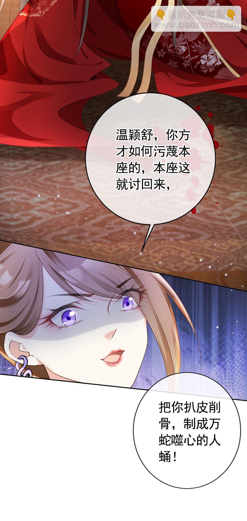 016 我们两清了，好不？-第17话