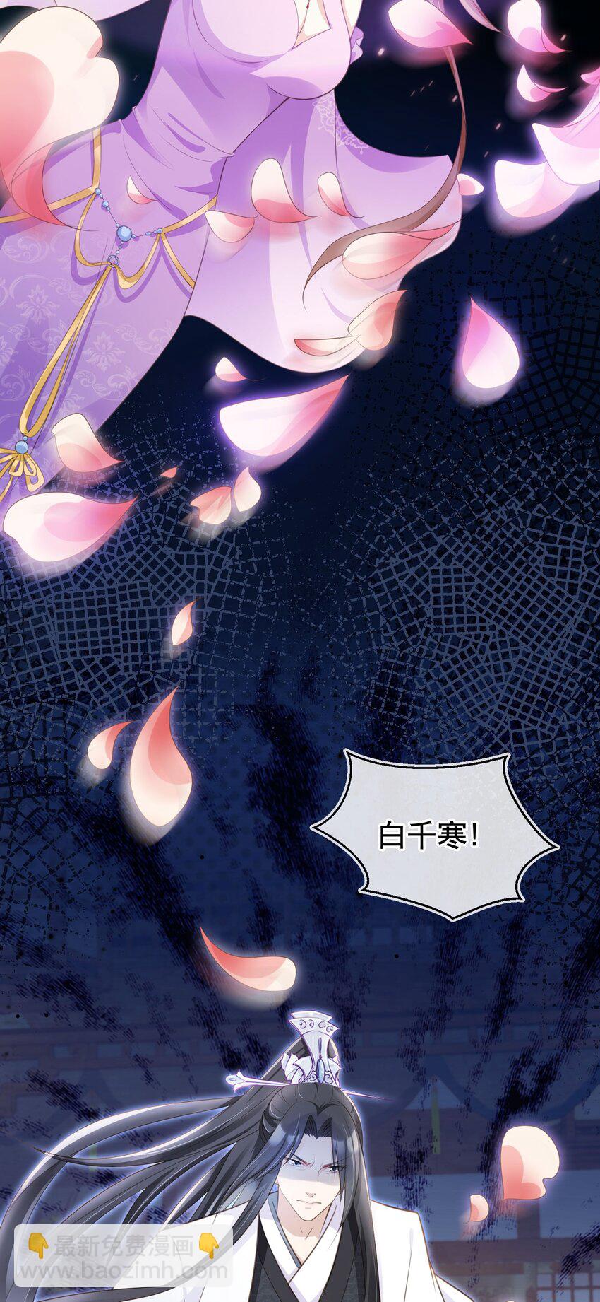 016 我们两清了，好不？-第17话