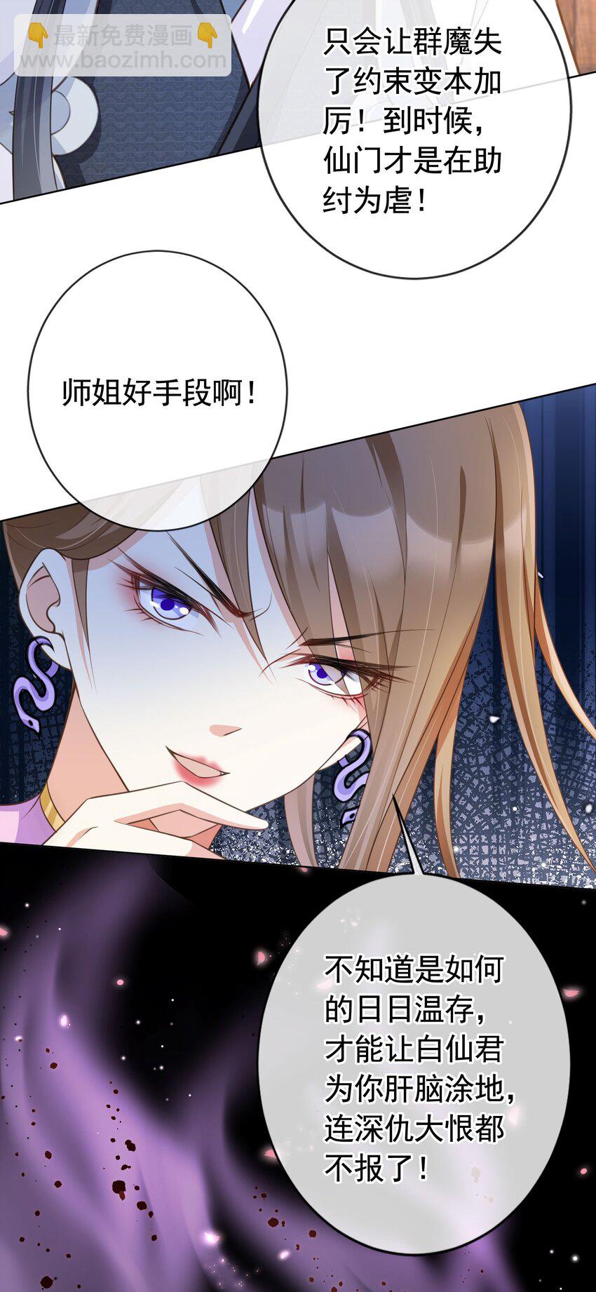 016 我们两清了，好不？-第17话