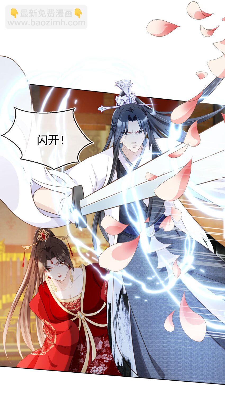 016 我们两清了，好不？-第17话