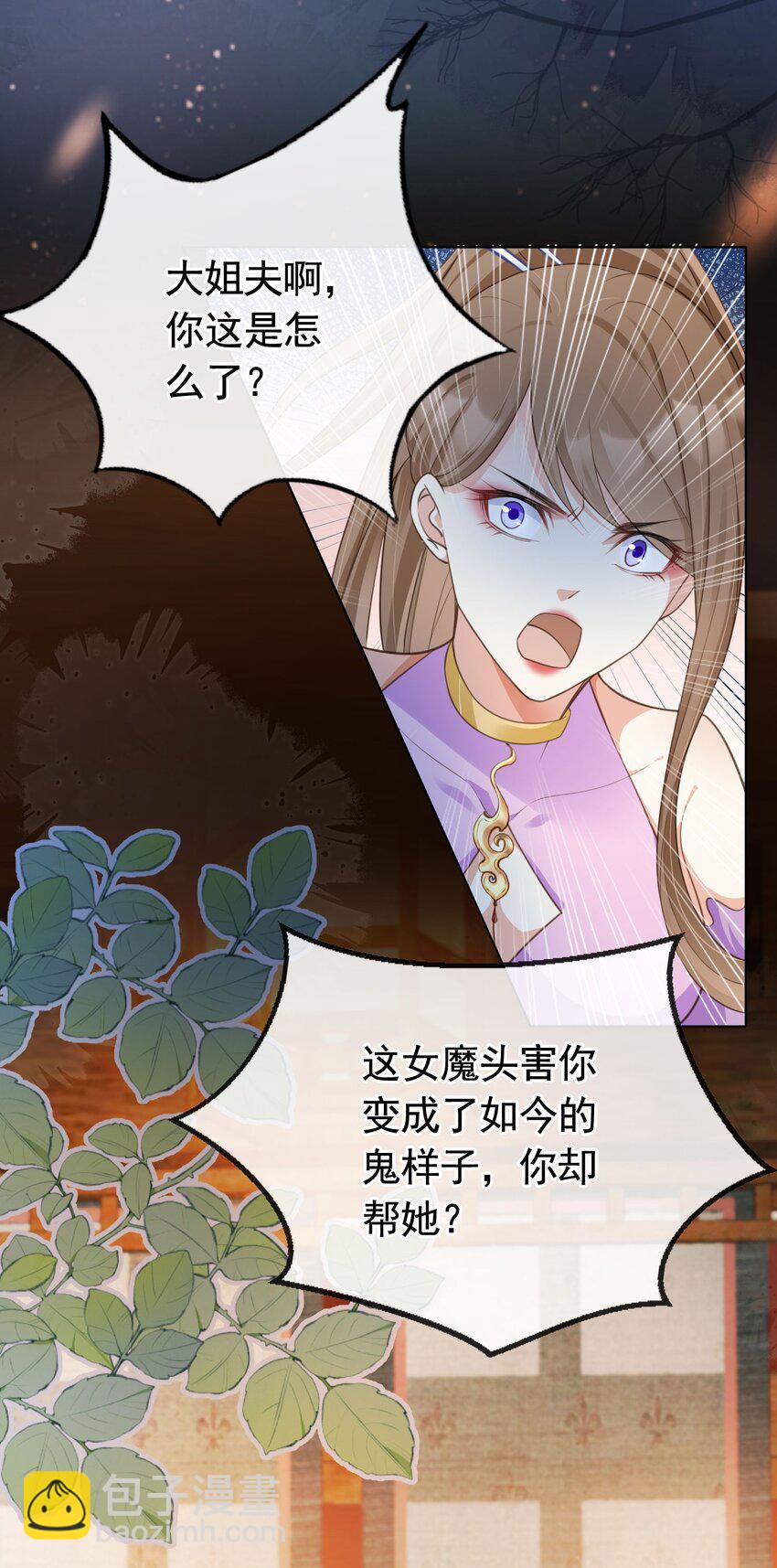 016 我们两清了，好不？-第17话