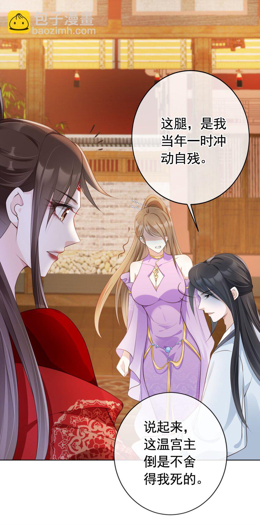 016 我们两清了，好不？-第17话