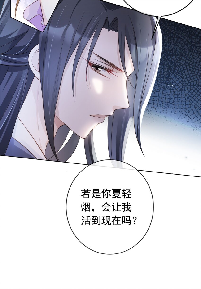 016 我们两清了，好不？-第17话