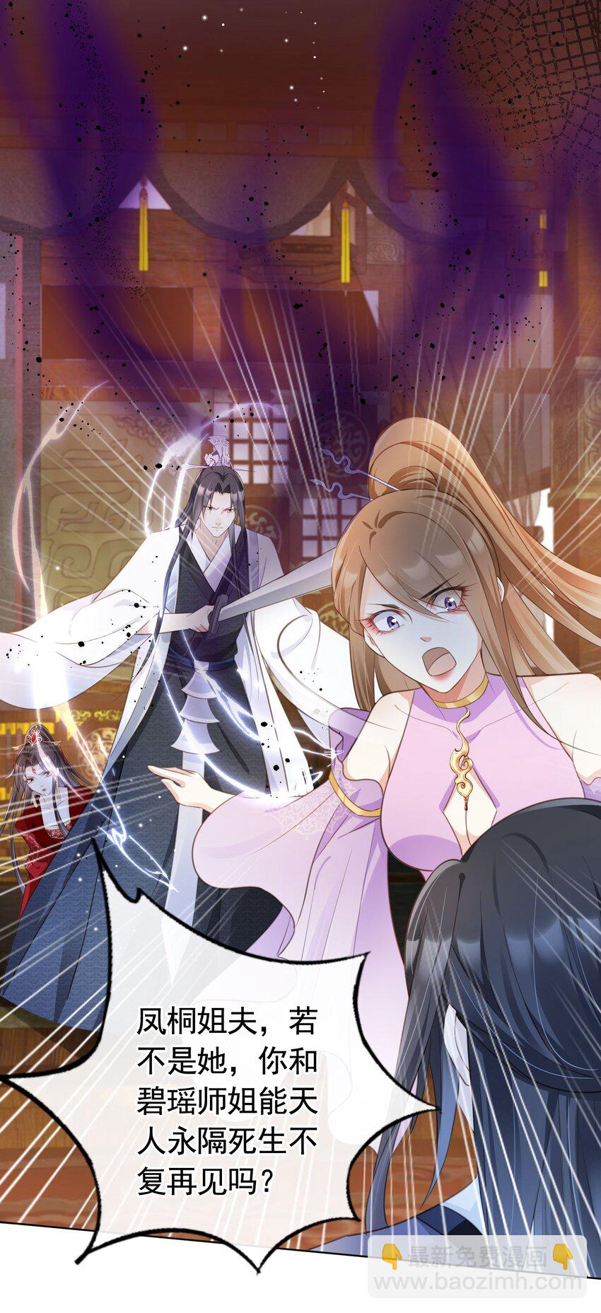 016 我们两清了，好不？-第17话