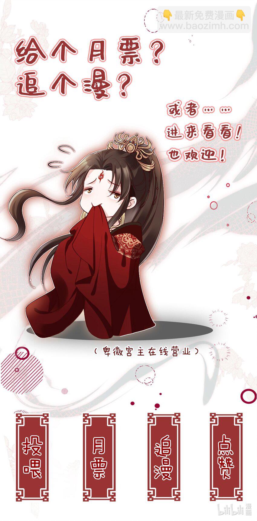 016 我们两清了，好不？-第17话