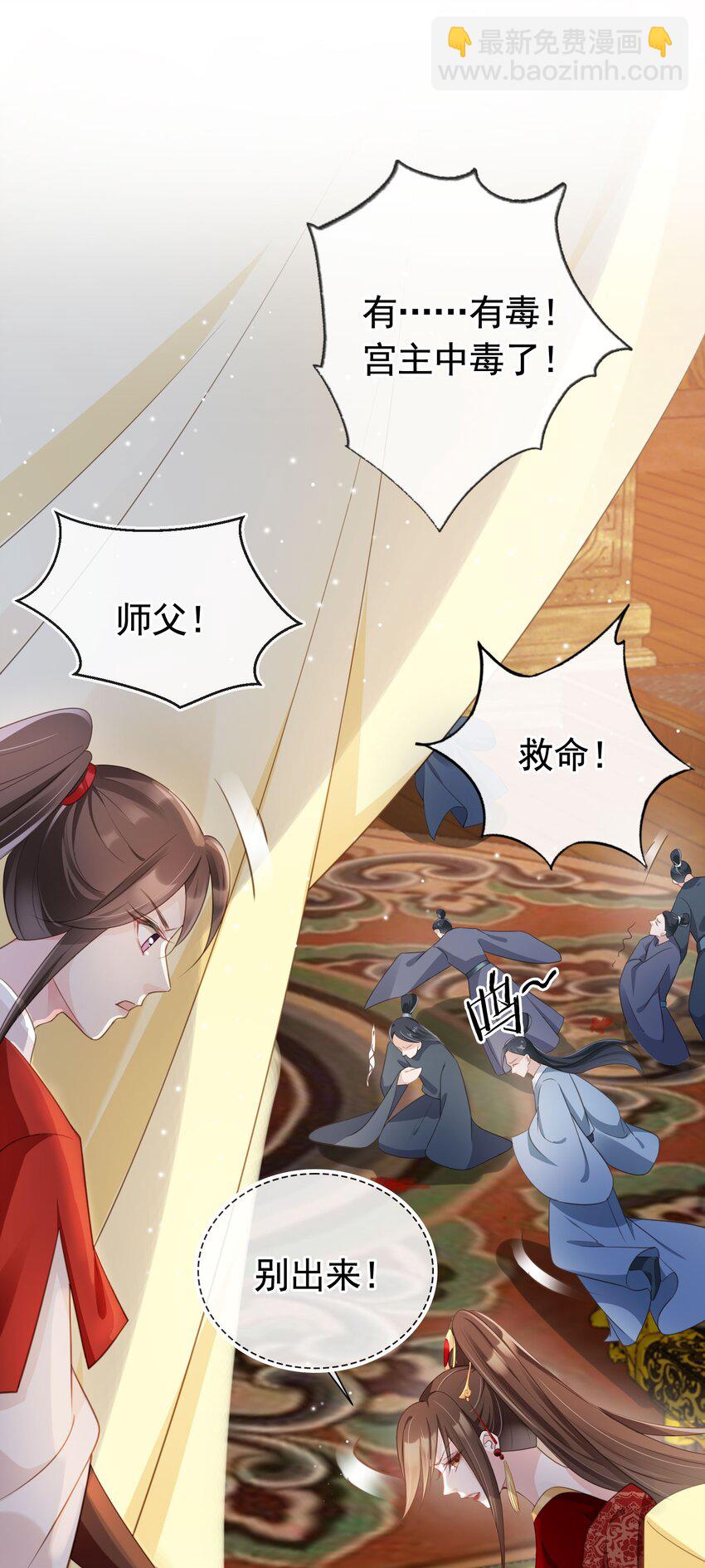 016 我们两清了，好不？-第17话