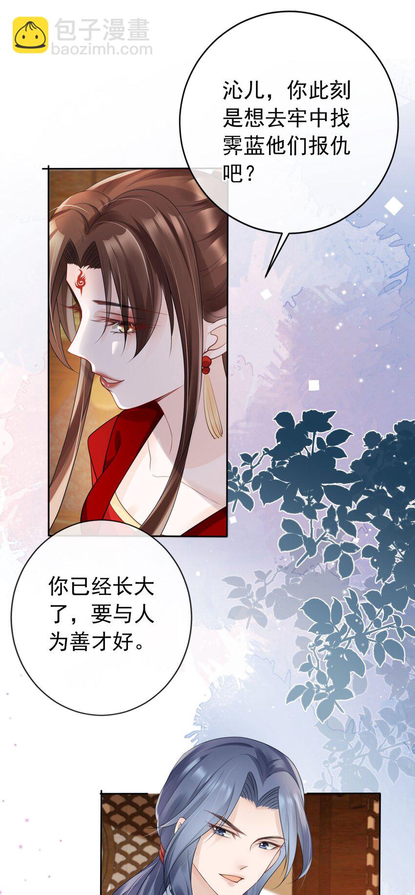 018 你是神仙吗？-第19话