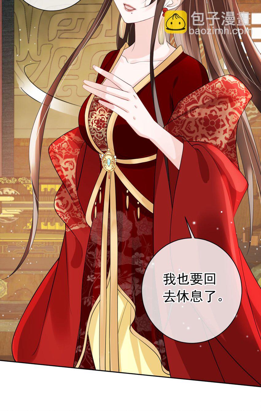 018 你是神仙吗？-第19话