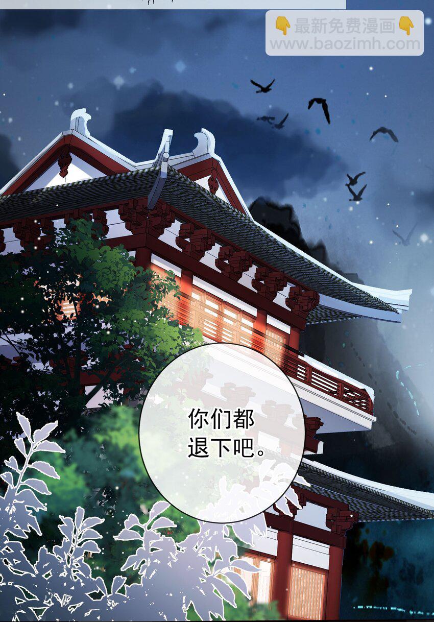 018 你是神仙吗？-第19话