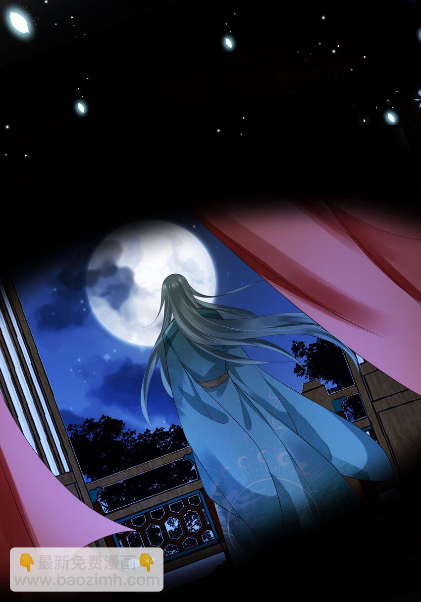 018 你是神仙吗？-第19话