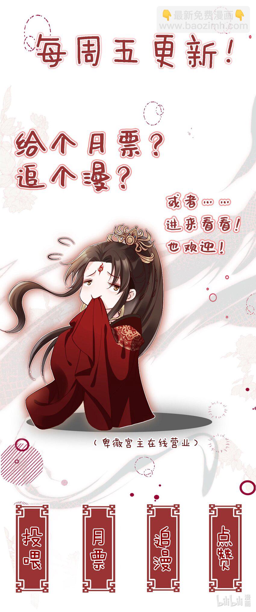 018 你是神仙吗？-第19话