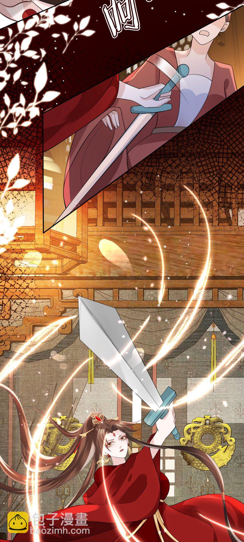 018 你是神仙吗？-第19话