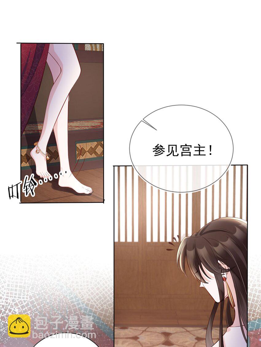 02 无痛当妈！(1/2)-第3话