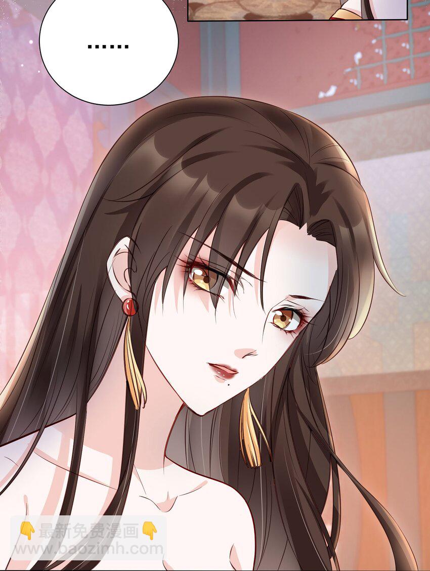 02 无痛当妈！(1/2)-第3话