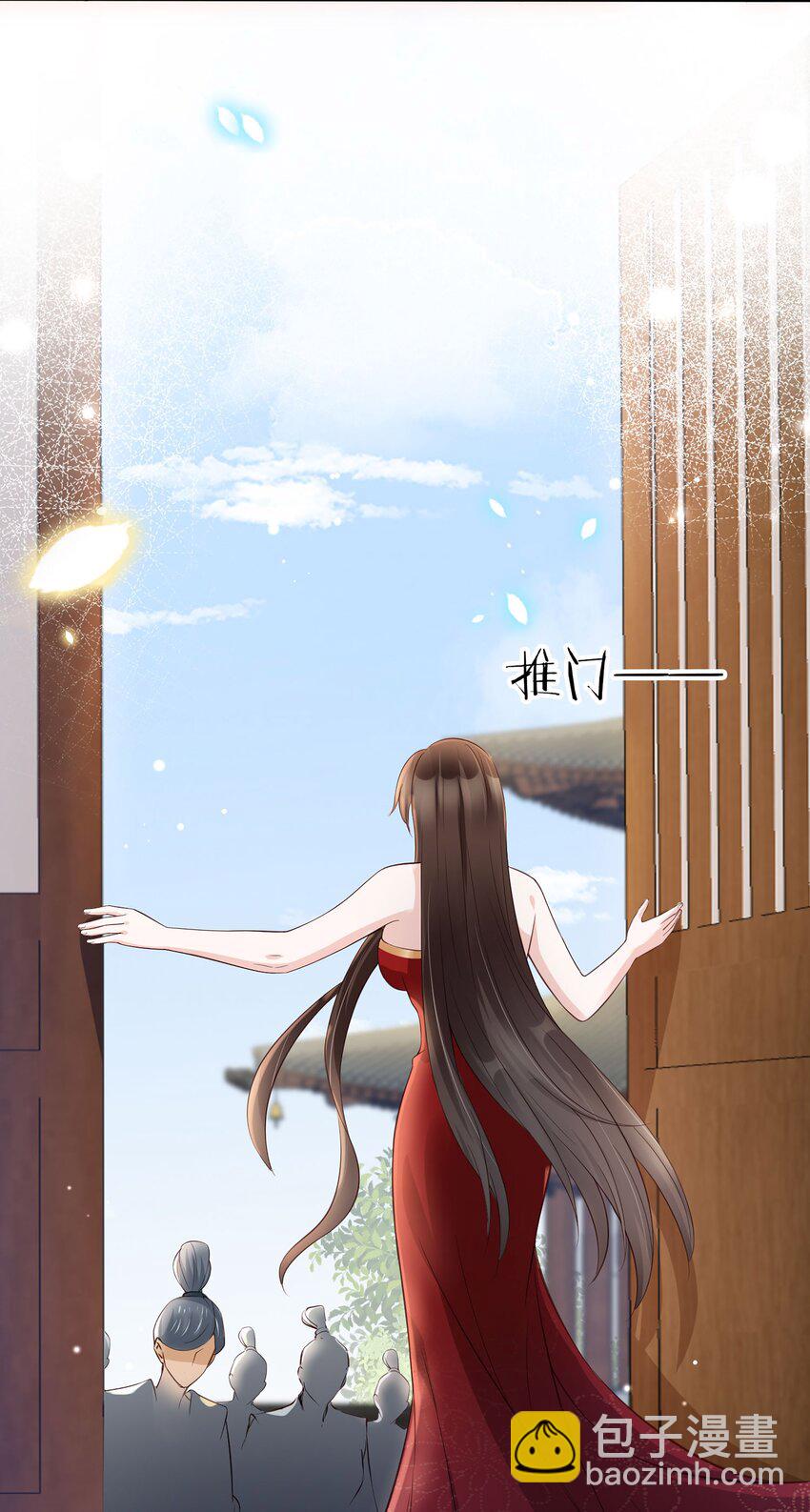 02 无痛当妈！(1/2)-第3话