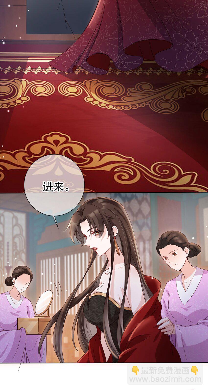 02 无痛当妈！(1/2)-第3话