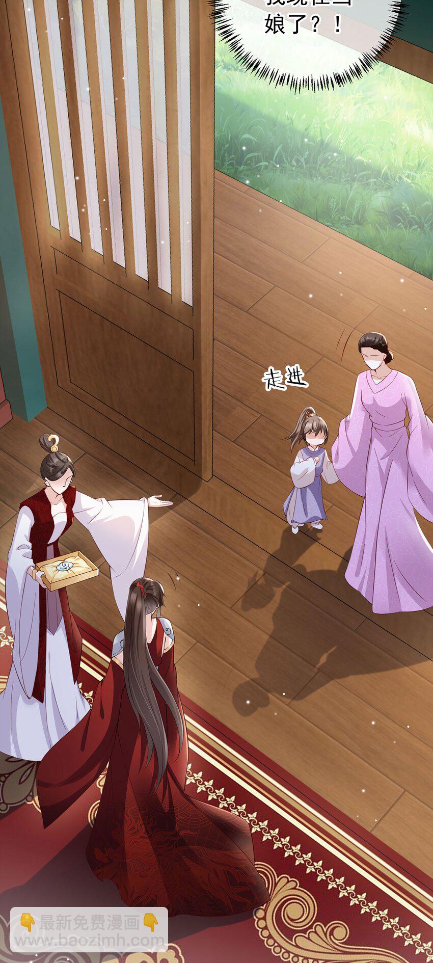 02 无痛当妈！(1/2)-第3话