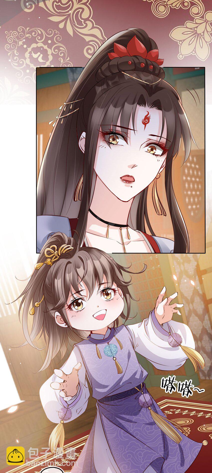 02 无痛当妈！(1/2)-第3话