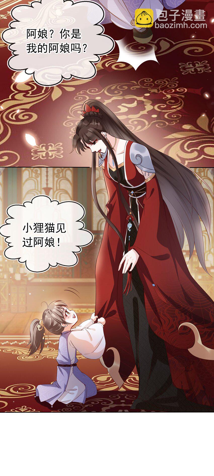 02 无痛当妈！(1/2)-第3话