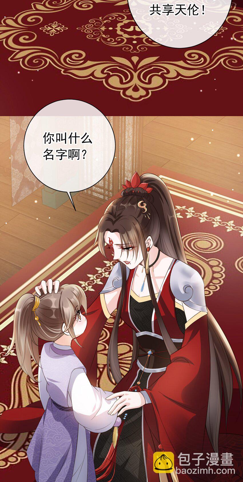 02 无痛当妈！(1/2)-第3话