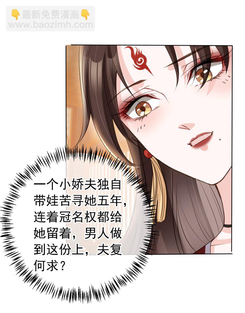 02 无痛当妈！(1/2)-第3话