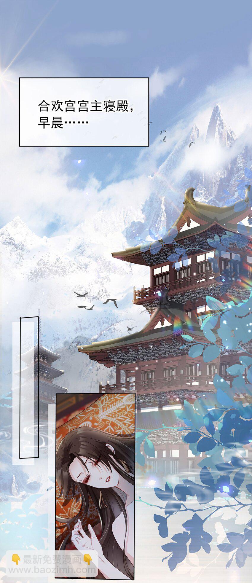 02 无痛当妈！(1/2)-第3话