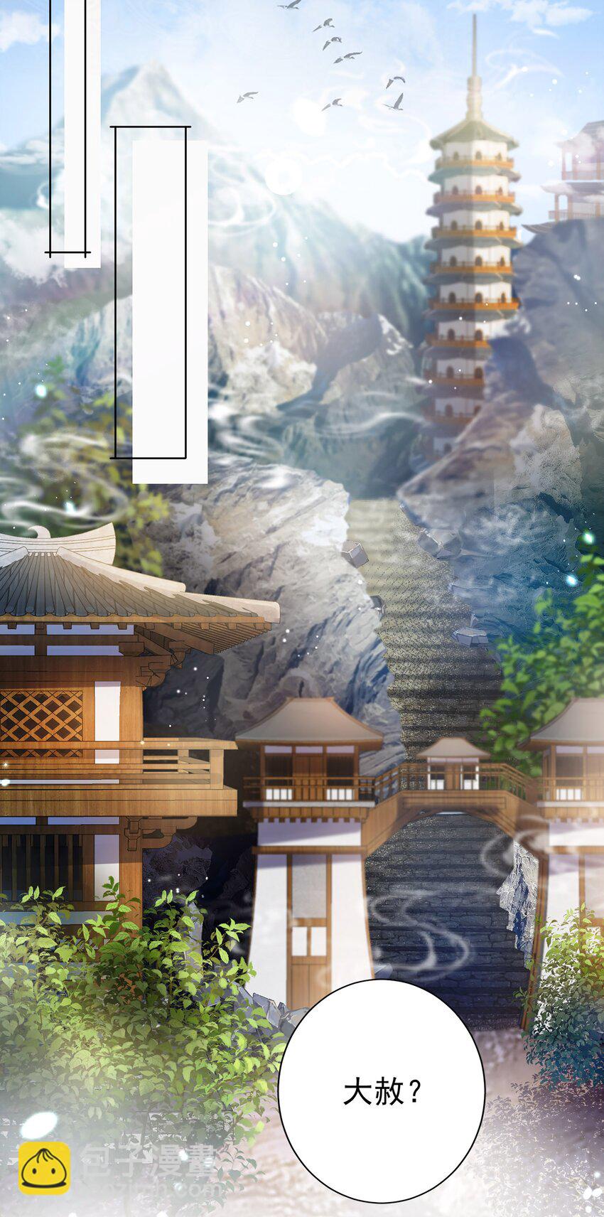 02 无痛当妈！(1/2)-第3话