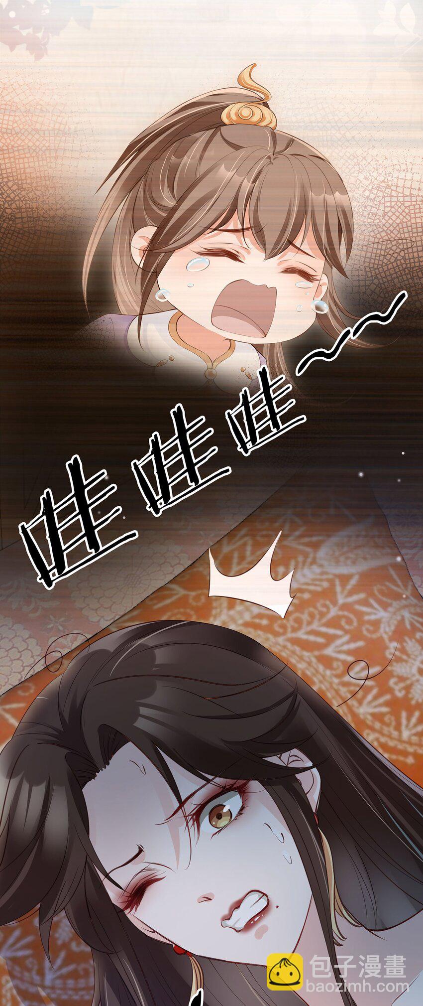 02 无痛当妈！(1/2)-第3话