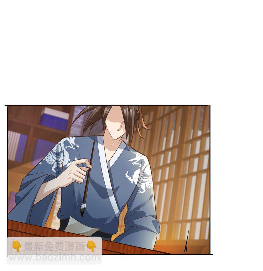 02 无痛当妈！(1/2)-第3话