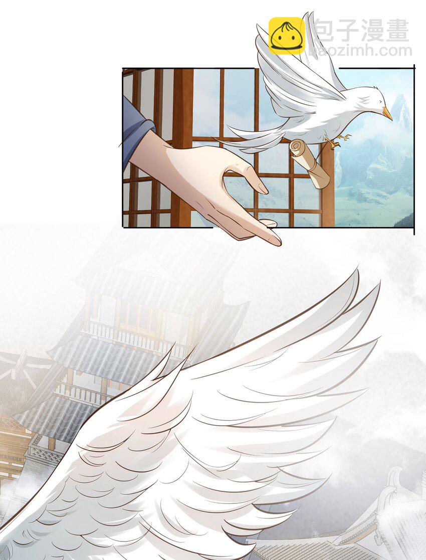 02 无痛当妈！(1/2)-第3话