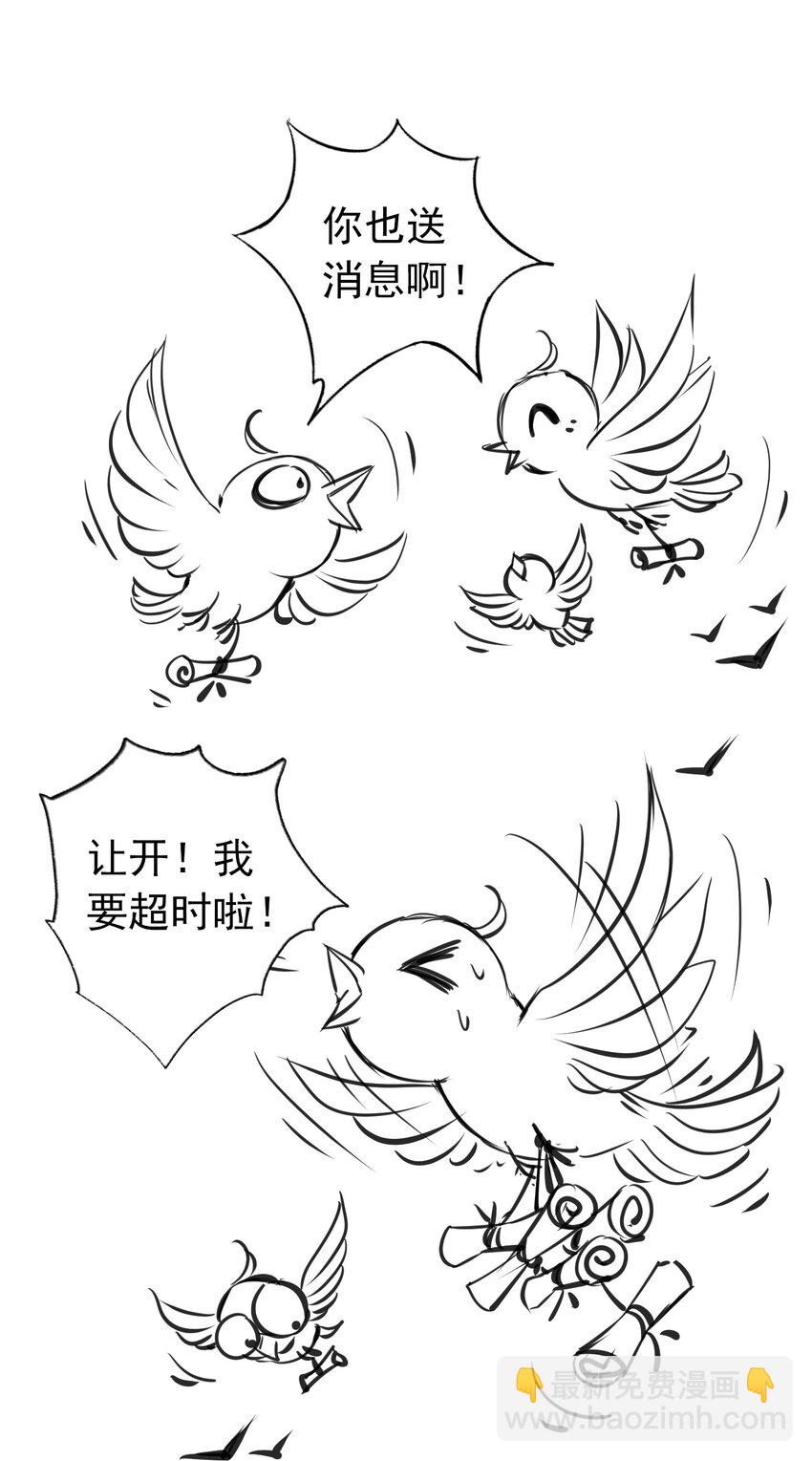 02 无痛当妈！(1/2)-第3话