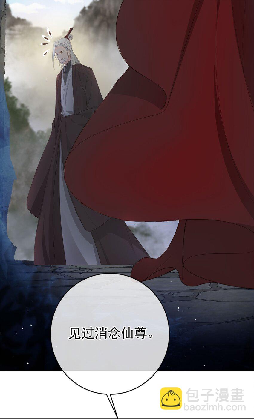 020 温宫主的大局观-第21话