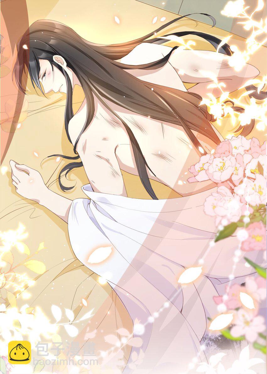 020 温宫主的大局观-第21话