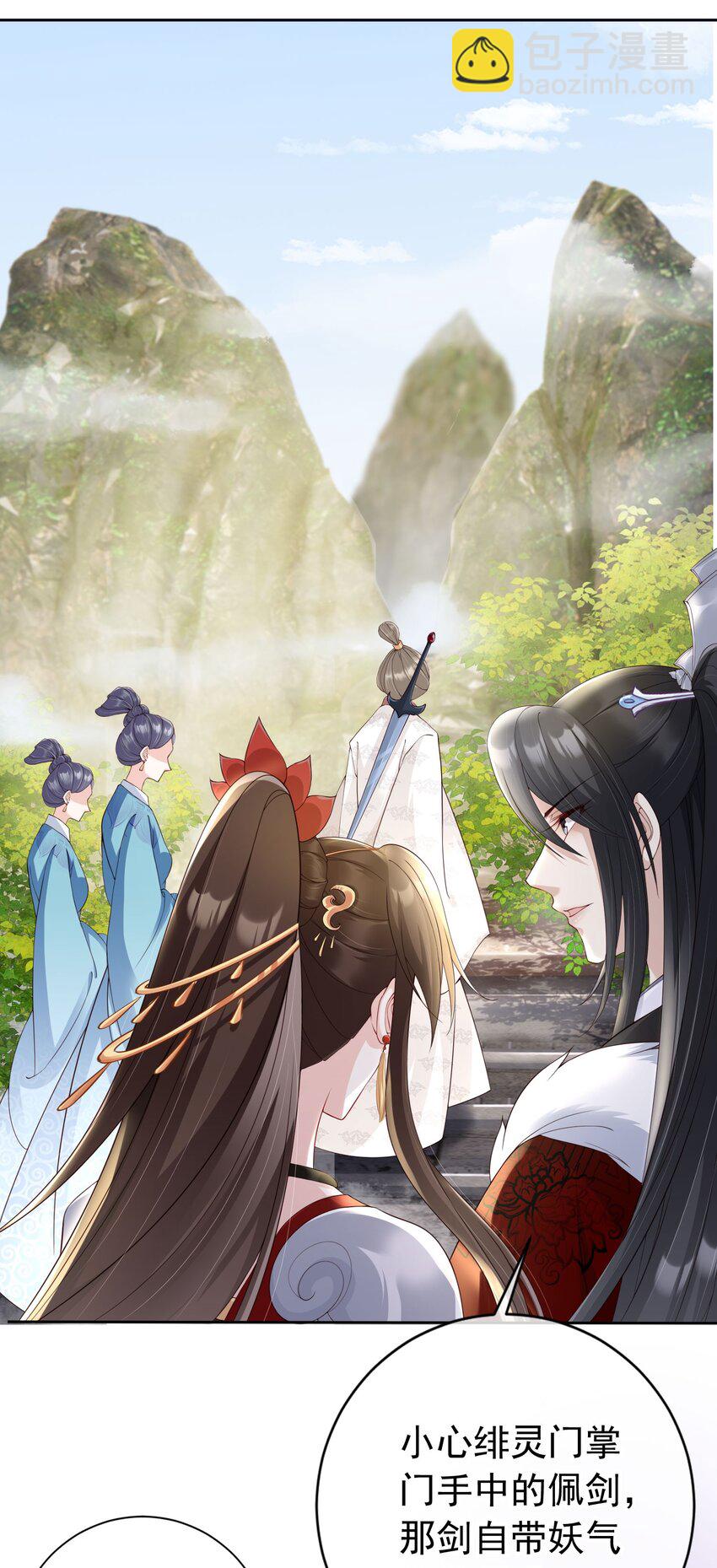 024 敢觊觎姑奶奶的男人？-第25话