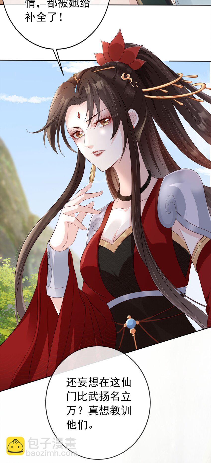 024 敢觊觎姑奶奶的男人？-第25话