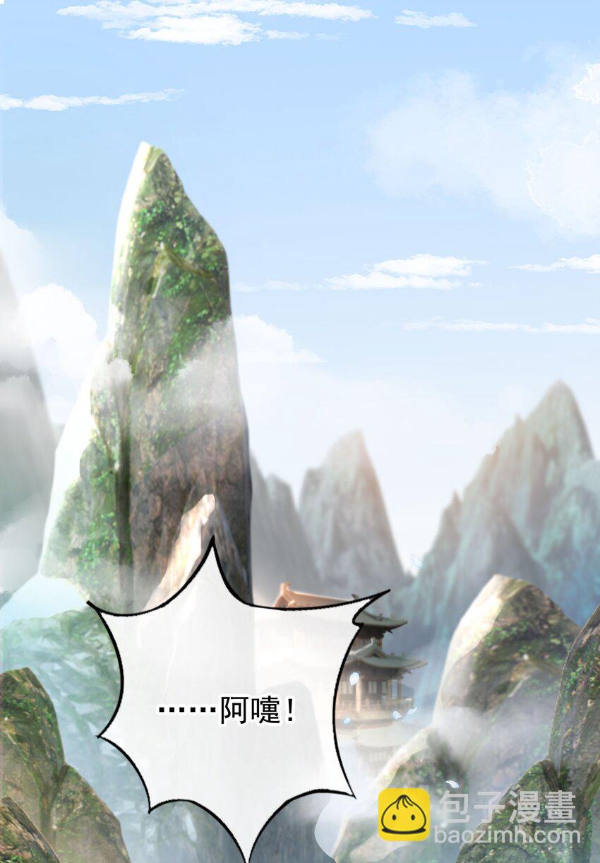 024 敢觊觎姑奶奶的男人？-第25话