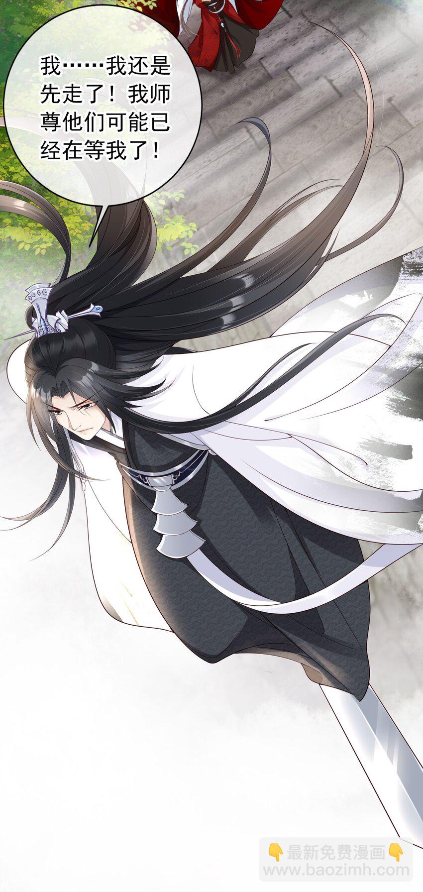 024 敢觊觎姑奶奶的男人？-第25话