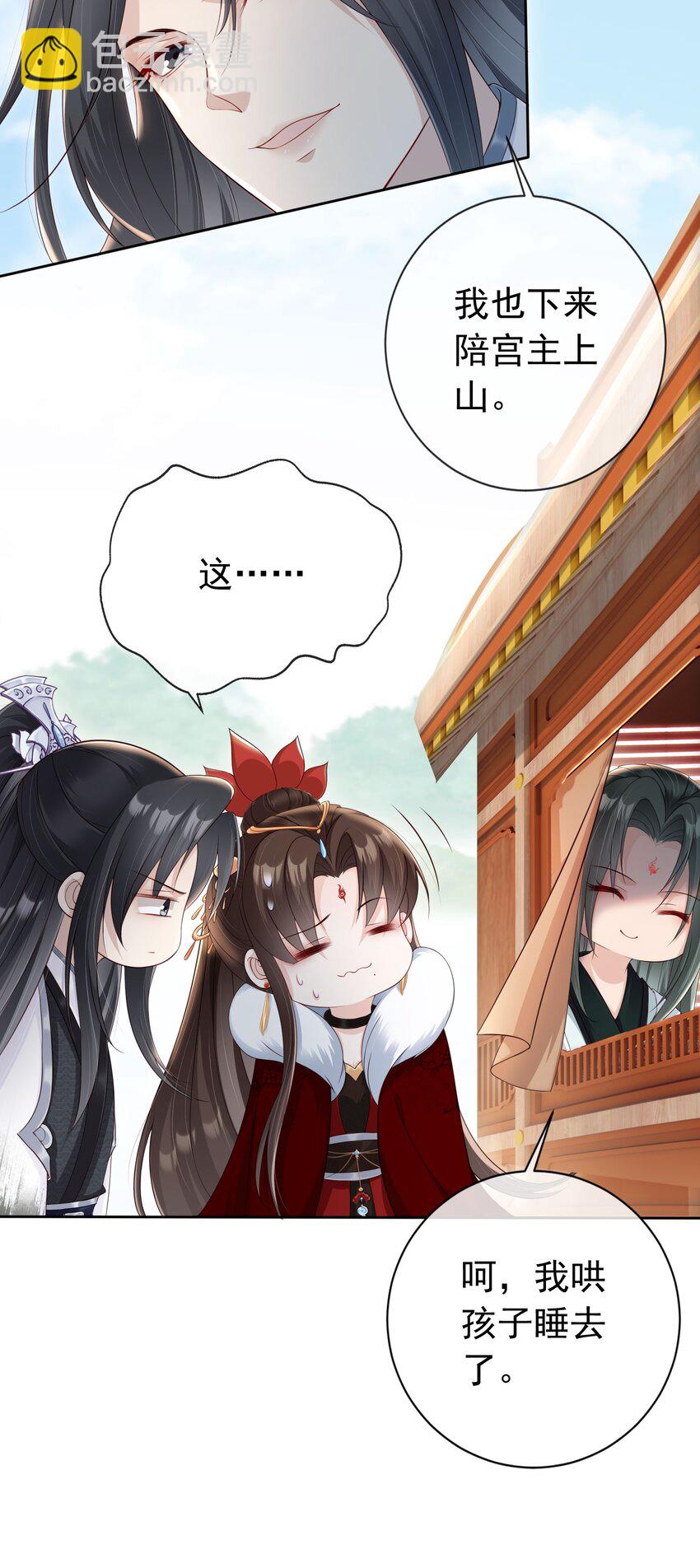 024 敢觊觎姑奶奶的男人？-第25话