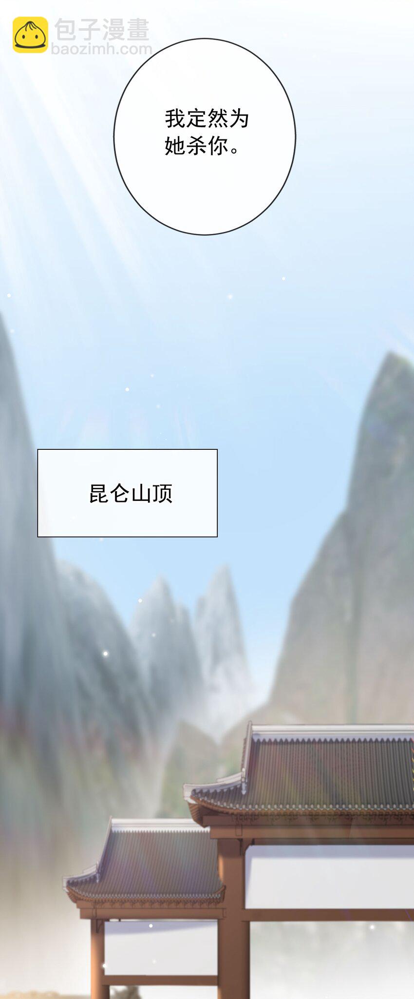 026 红颜祸水-第27话