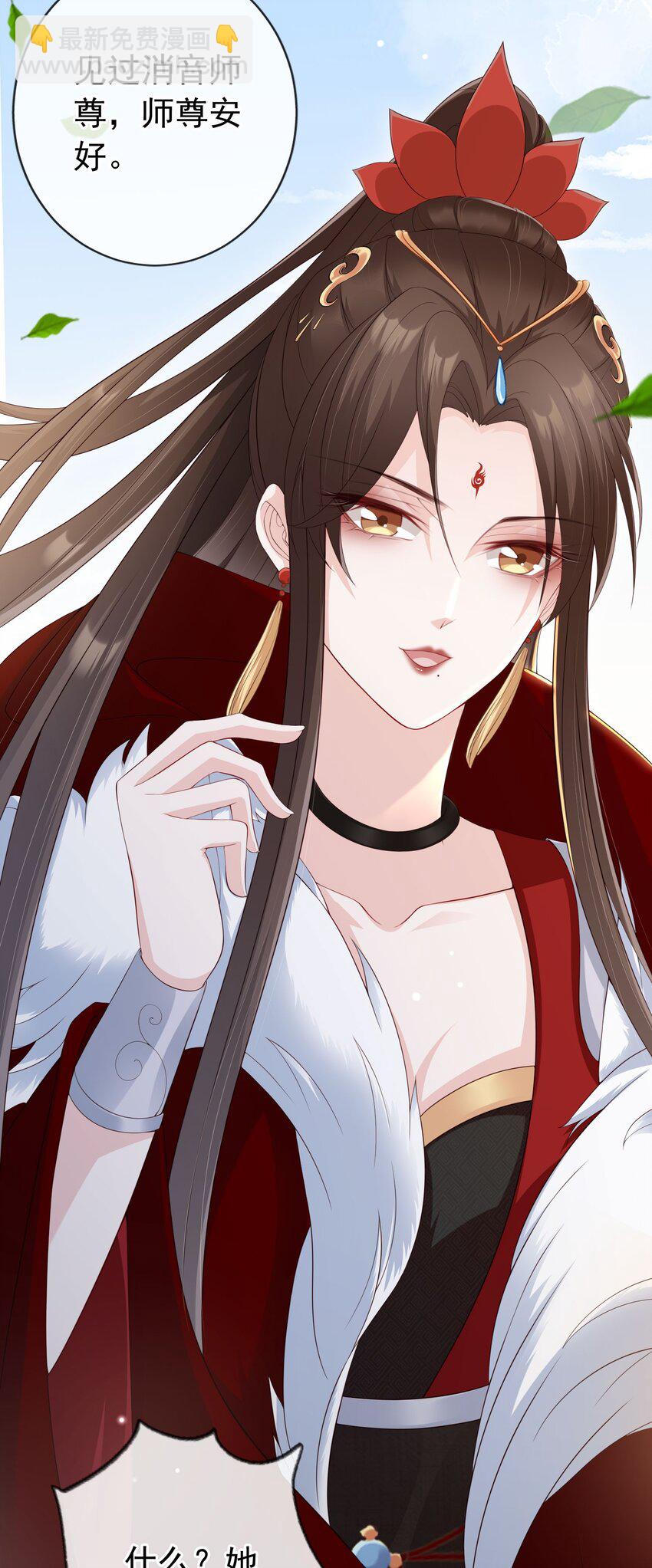 026 红颜祸水-第27话