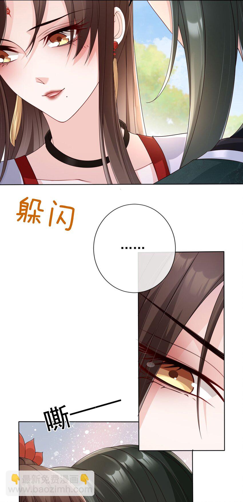 028 妻主的体香-第29话